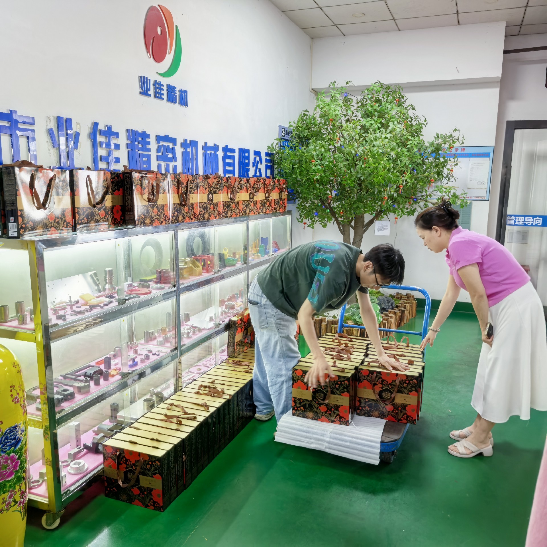 中秋節新聞2.jpg